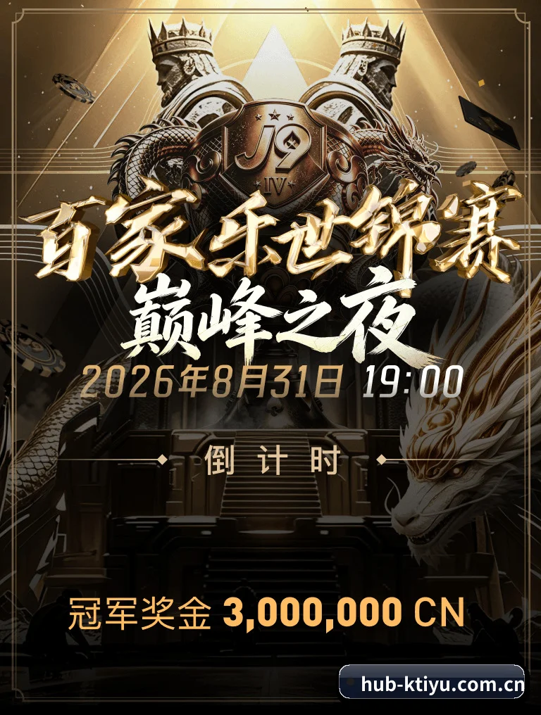 掌上终端亮剑